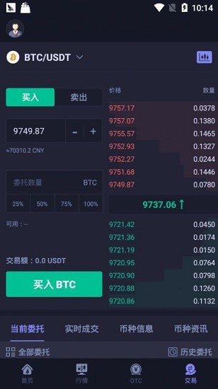 热币交易所安全便捷交易平台