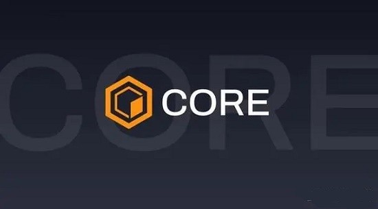 core币是不是骗局 core币多少钱一枚
