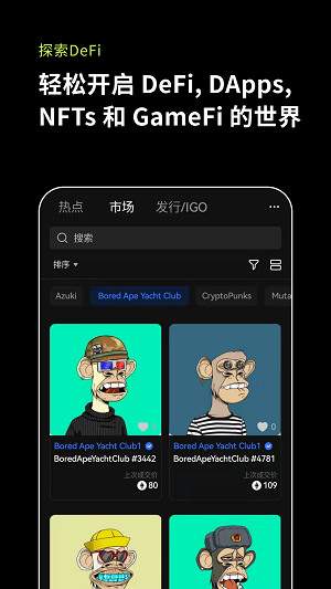 全球化数字资产管理