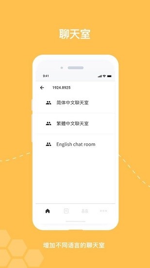 bee networku871cu8702u5e01