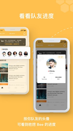 beenetwork1.15版本