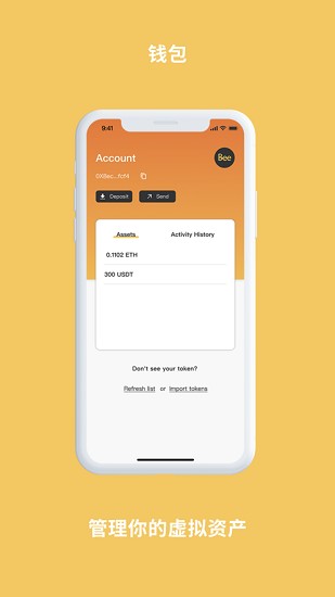 beenetwork1.15版本