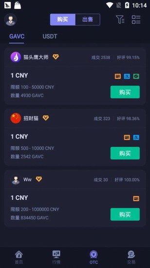 热币交易所安全便捷的数字货币管理平台