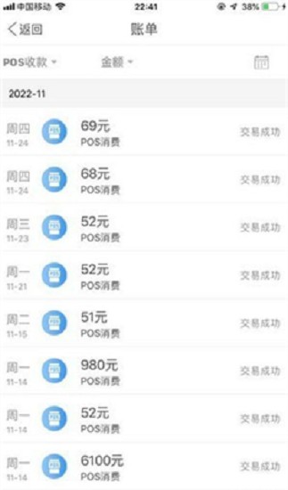 K豆钱包资产管理界面