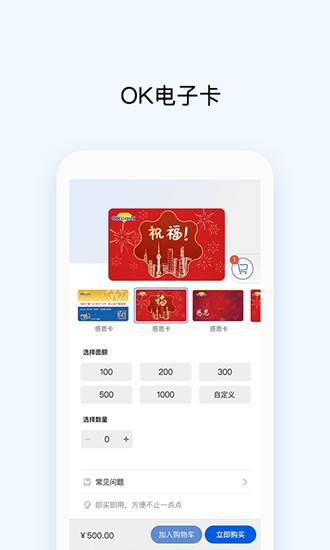 OKPay苹果版数字资产安全与实时管理