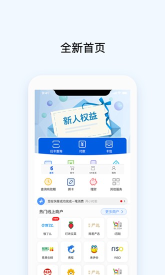 OKPay苹果版数字资产安全与实时管理