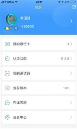 K豆钱包行情分析界面