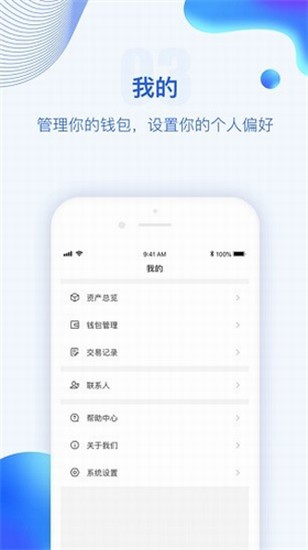 u6ce2u5e01u94b1u5305appu4e0bu8f7d