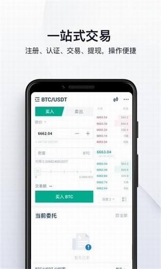 abpay钱包资产管理界面展示