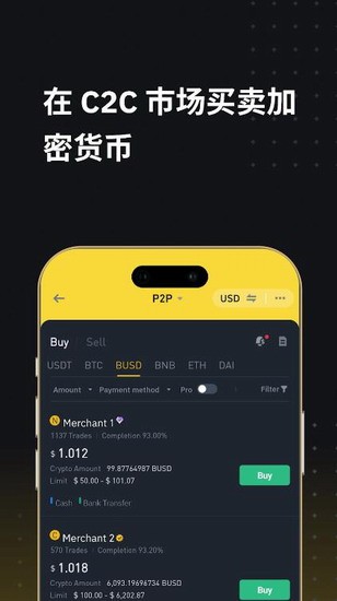 bnb交易所智能交易系统