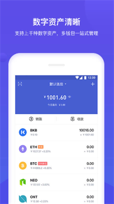 bitkeepu94b1u5305u5b98u7f51u4e0bu8f7du82f9u679cu624bu673au7248