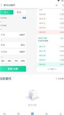 yobitu4ea4u6613u6240iosu7248