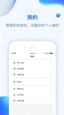 polygonu94b1u5305u5b98u7f51app