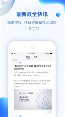 polygonu94b1u5305u5b98u7f51app