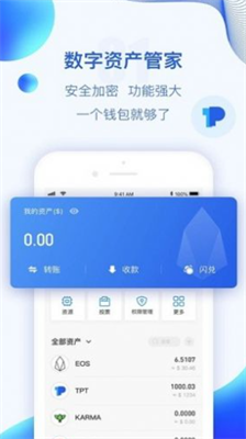 polygonu94b1u5305u5b98u7f51app