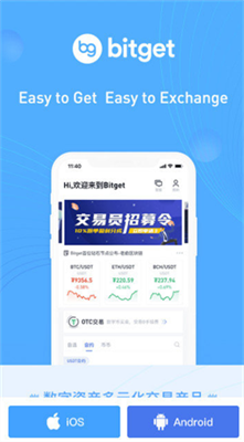bitgetu4ea4u6613u6240appu514du8d39u7248