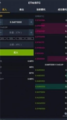 移动端操作演示