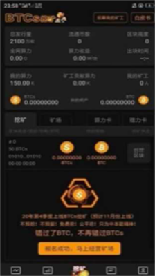 u4e2du672cu806au4ea4u6613u6240appu624bu673au7248