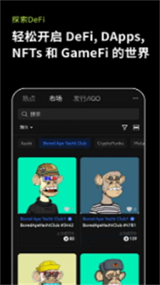 u6b27u4ea4u6613u6240appu4e0bu8f7diosu7248