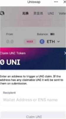 uniswapu4ea4u6613u6240u6b63u7248