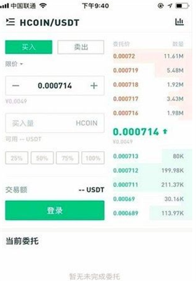 HBARu94b1u5305appu5b89u5353u7248