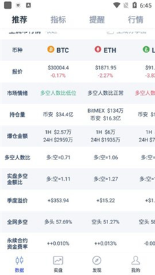 u5e01coinappu5b98u65b9u7248
