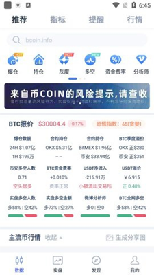 u5e01coinappu5b98u65b9u7248