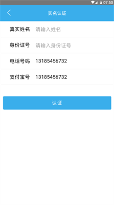 u6bd4u7279u4e91u5e01appu624bu673au7248u4e0bu8f7du5b98u7f51u7248