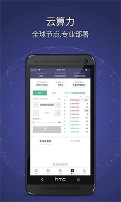 58coinu56fdu9645u7248u4ea4u6613u6240