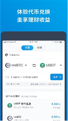VETu94b1u5305appu4e0bu8f7du5b89u88c5u82f9u679cu7248