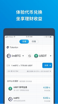 stacksu94b1u5305u624bu673au7248u4e0bu8f7d