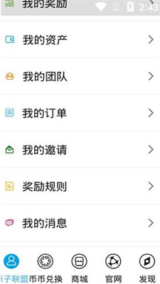u539fu5b50u94feu94b1u5305appu4e0bu8f7du6700u65b0u7248
