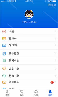 okpayu94b1u5305appu4e0bu8f7du5b89u88c5u514du8d39u7248