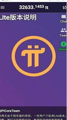 piu5e01u6700u65b0u7248u672cu4e0bu8f7du82f9u679cu7248