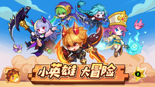 战斗场景展示