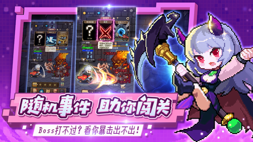 社交系统展示