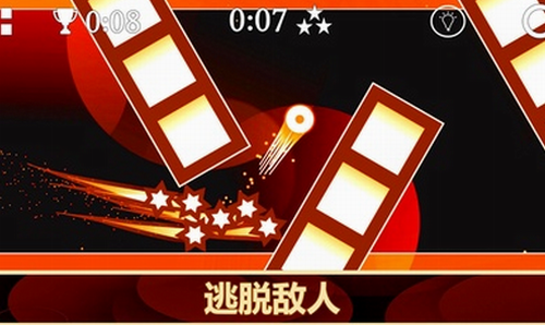 重力之歌道具系统
