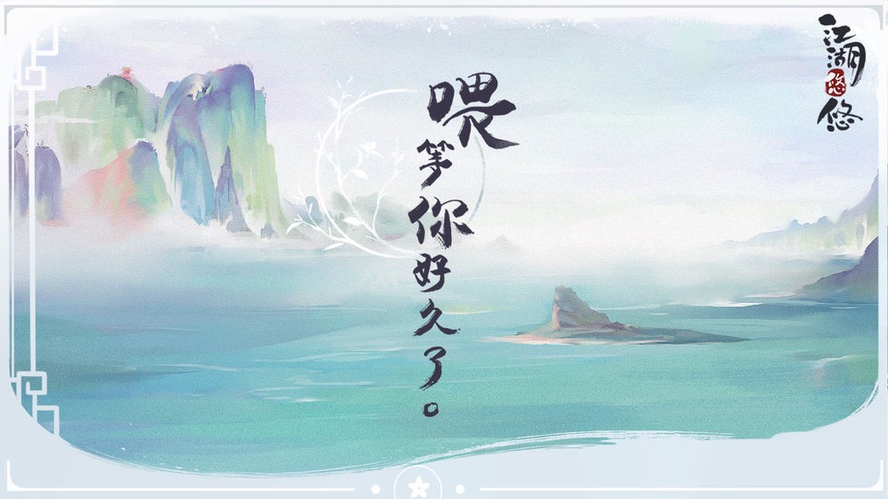 无痕武器属性界面