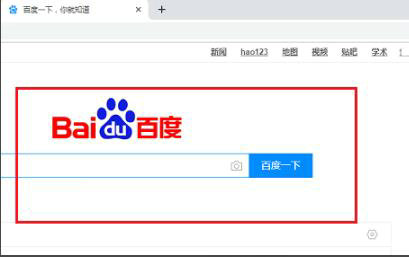 谷歌浏览器无法联网如何解决
