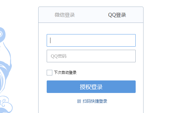 QQ邮箱无法接收邮件处理方案