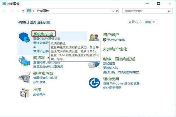 Win10系统CAD致命错误解决方法解析