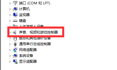 声卡驱动卸载与重装完整指南