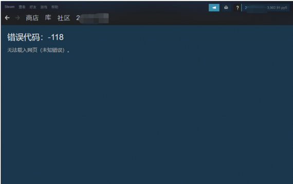 Steam无法启动问题解决方案