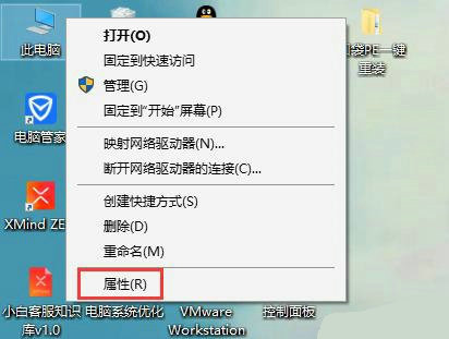 电脑游戏乱码修复步骤图解