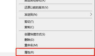 Win10全屏优化禁用方法与作用解析