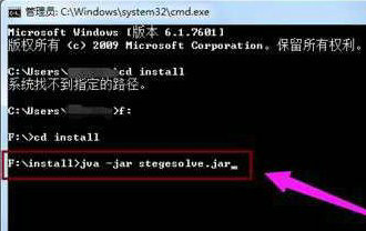 JAVA程序封装文件开启教程