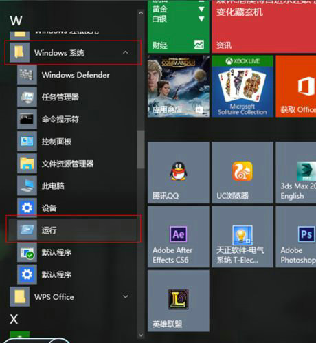CAD彻底卸载步骤 CAD残留清理方法
