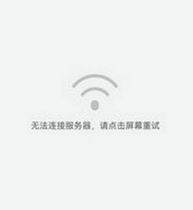 Petal搜索服务器连接异常处理指南