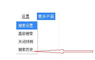 电脑百度搜索记录彻底清除指南