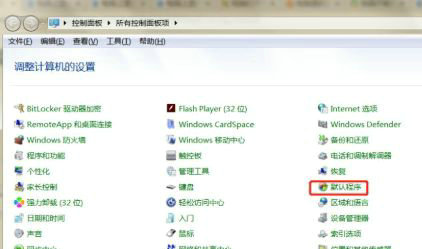 电脑图片无法打开原因与解决方法详解